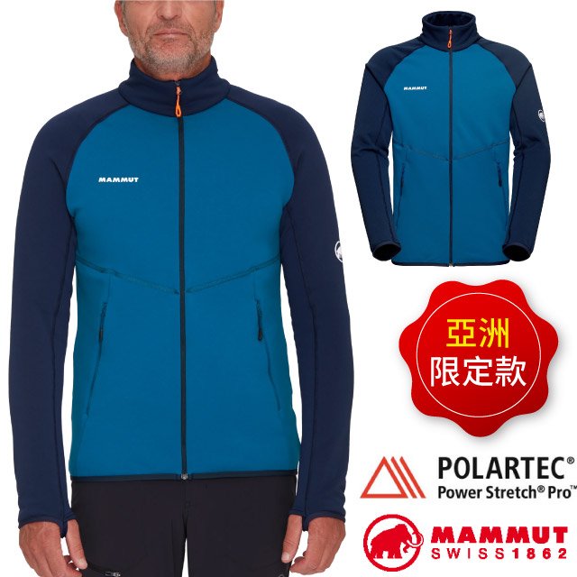 【MAMMUT 長毛象】男 Aconcagua輕量透氣快乾耐磨保暖外套/1014-04291-50554 深冰藍/海洋藍✿30E010